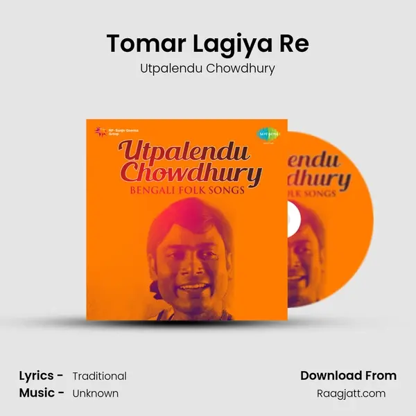 Tomar Lagiya Re mp3 song