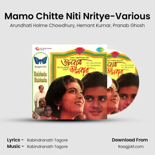 Mamo Chitte Niti Nritye-Various mp3 song