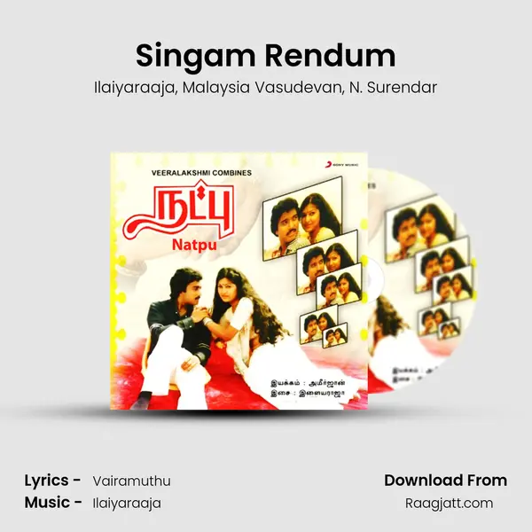 Singam Rendum mp3 song