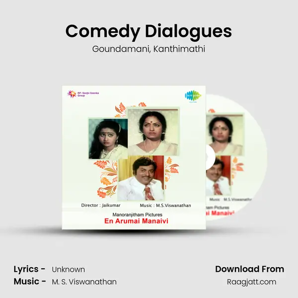 Comedy Dialogues mp3 song