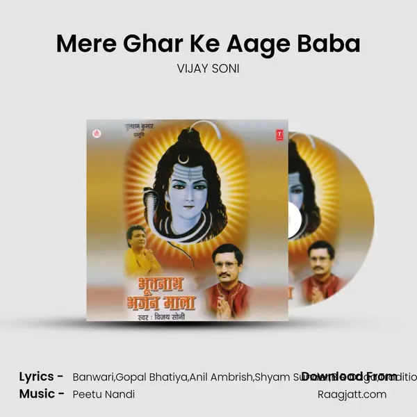 Mere Ghar Ke Aage Baba mp3 song