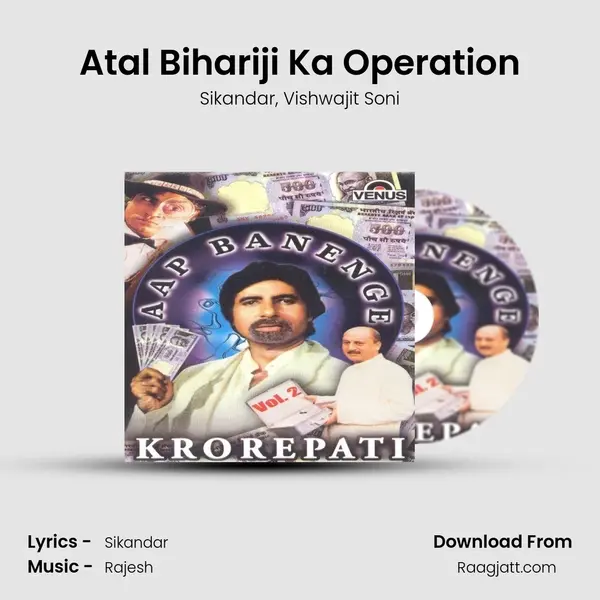 Atal Bihariji Ka Operation mp3 song