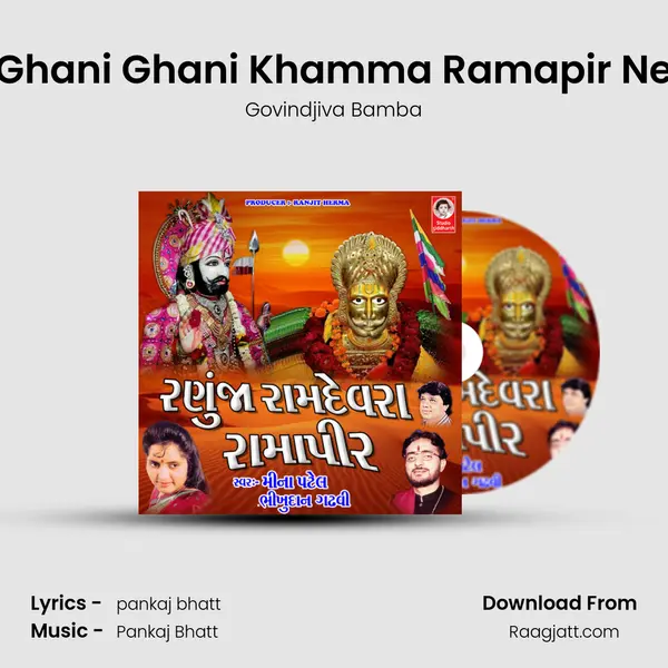 Ghani Ghani Khamma Ramapir Ne - Govindjiva Bamba album cover 