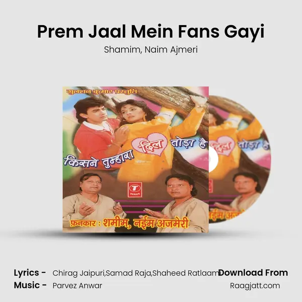 Prem Jaal Mein Fans Gayi mp3 song