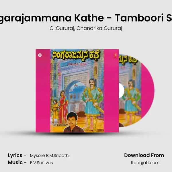 Ningarajammana Kathe - Tamboori Style - G. Gururaj album cover 