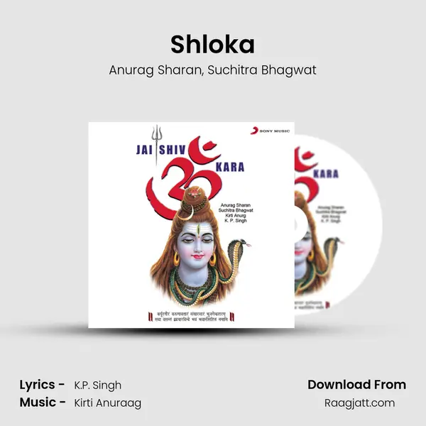 Shloka - Anurag Sharan album cover 