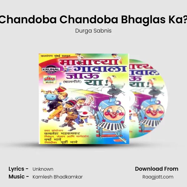 Chandoba Chandoba Bhaglas Ka? mp3 song