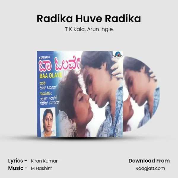 Radika Huve Radika mp3 song