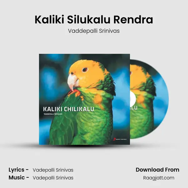 Kaliki Silukalu Rendra mp3 song