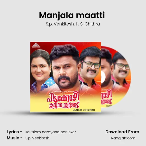 Manjala maatti (F) - S.p. Venkitesh album cover 