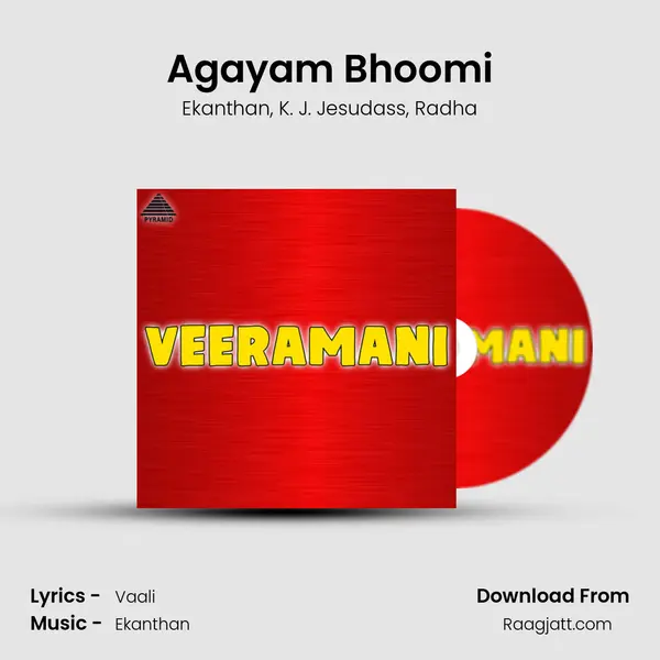 Agayam Bhoomi - Ekanthan album cover 