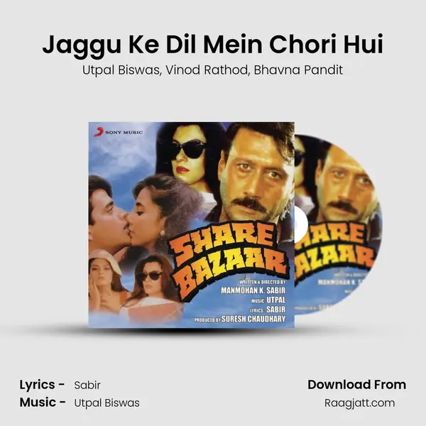 Jaggu Ke Dil Mein Chori Hui - Utpal Biswas album cover 