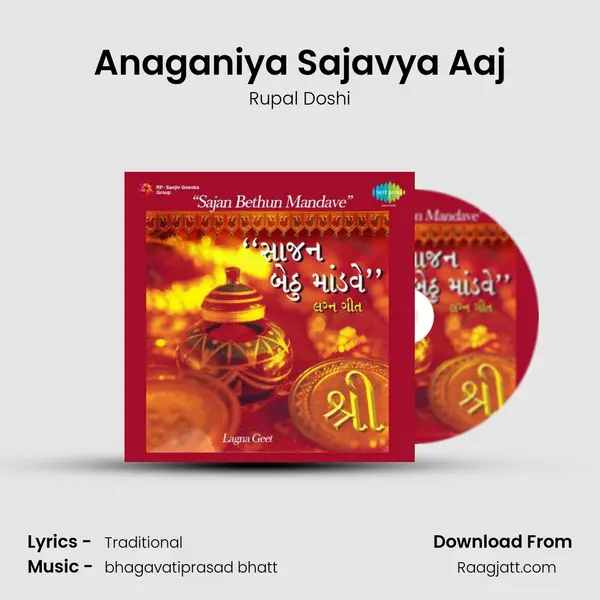 Anaganiya Sajavya Aaj - Rupal Doshi album cover 