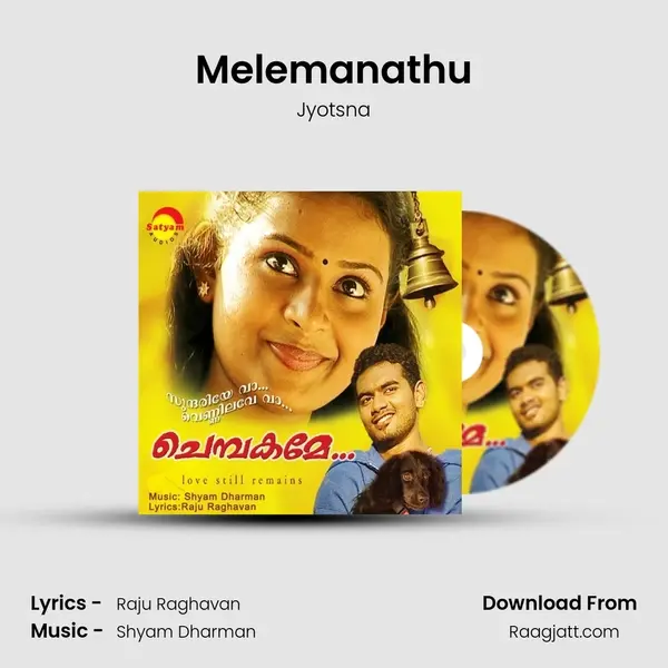 Melemanathu mp3 song