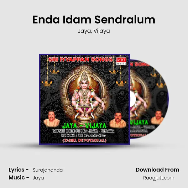 Enda Idam Sendralum mp3 song