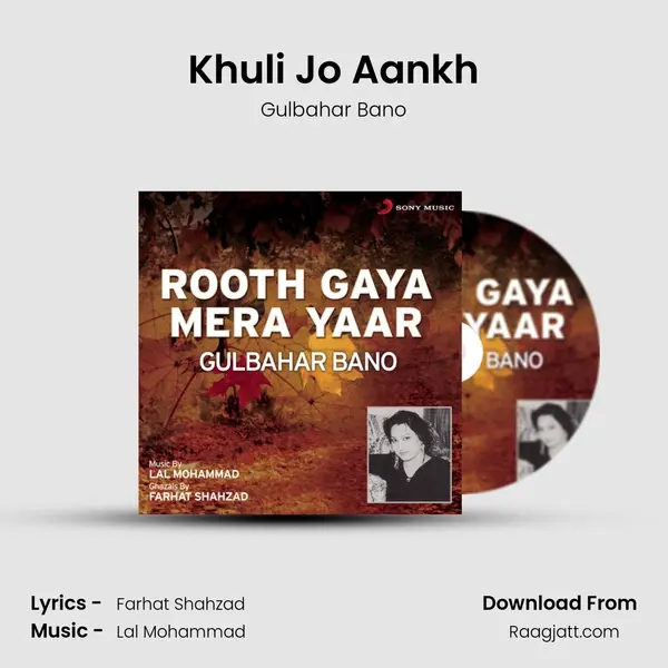 Khuli Jo Aankh - Gulbahar Bano album cover 