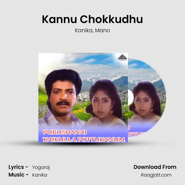 Kannu Chokkudhu - Kanika album cover 