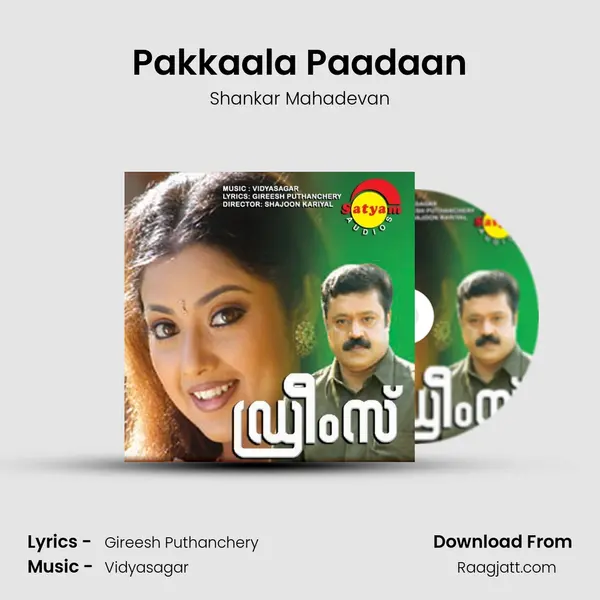 Pakkaala Paadaan - Shankar Mahadevan album cover 