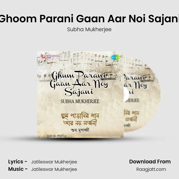 Ghoom Parani Gaan Aar Noi Sajani mp3 song