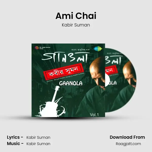 Ami Chai - Kabir Suman album cover 