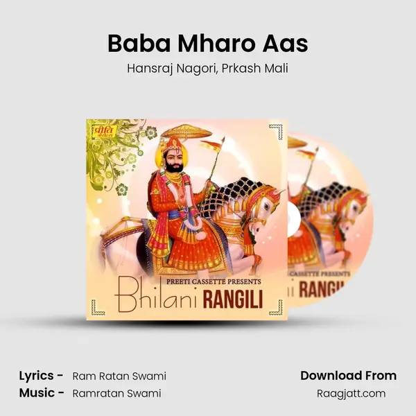 Baba Mharo Aas mp3 song