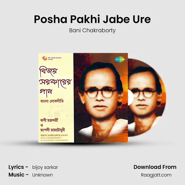 Posha Pakhi Jabe Ure mp3 song