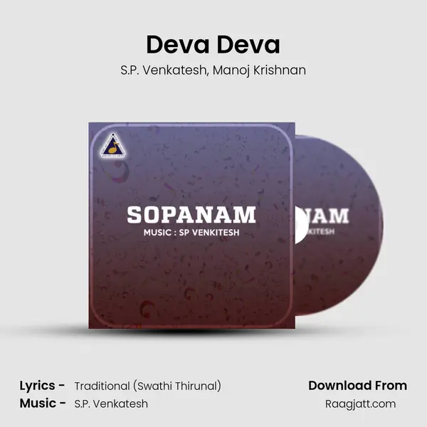 Deva Deva mp3 song