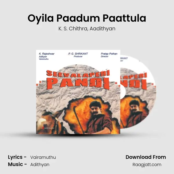 Oyila Paadum Paattula - K. S. Chithra album cover 