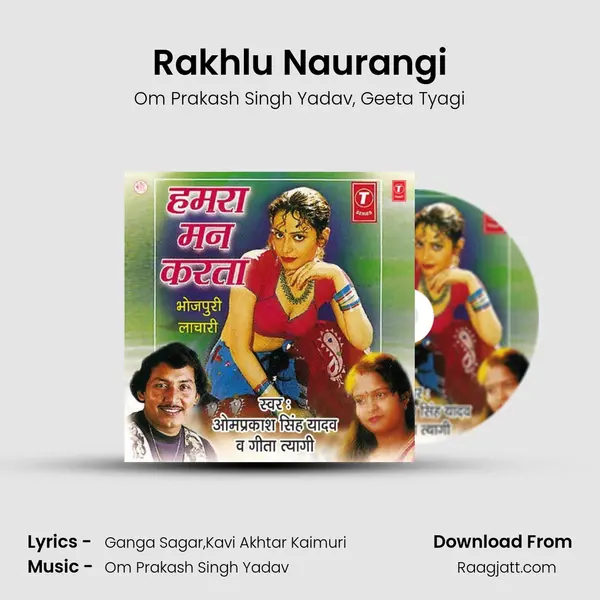 Rakhlu Naurangi mp3 song