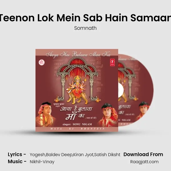 Teenon Lok Mein Sab Hain Samaan mp3 song