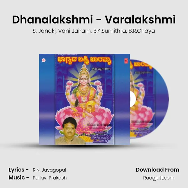 Dhanalakshmi - Varalakshmi mp3 song