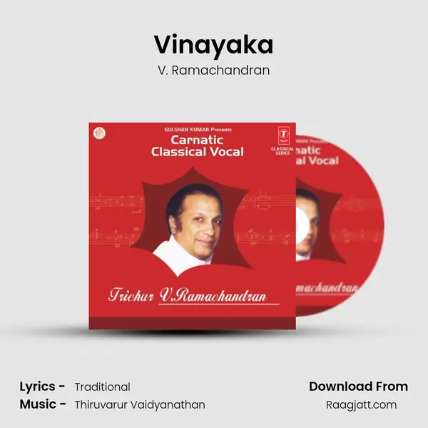 Vinayaka - V. Ramachandran album cover 