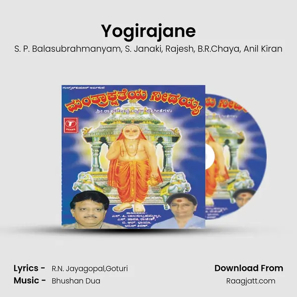 Yogirajane mp3 song