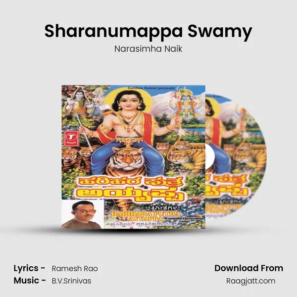 Sharanumappa Swamy mp3 song