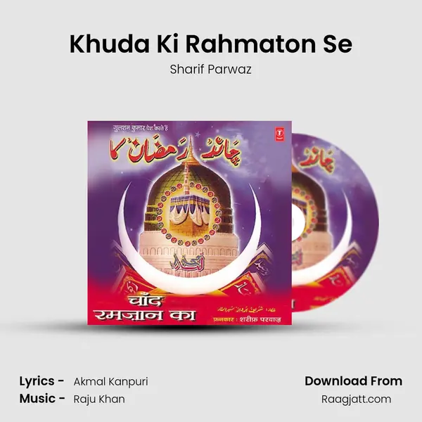 Khuda Ki Rahmaton Se mp3 song