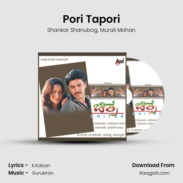 Pori Tapori mp3 song