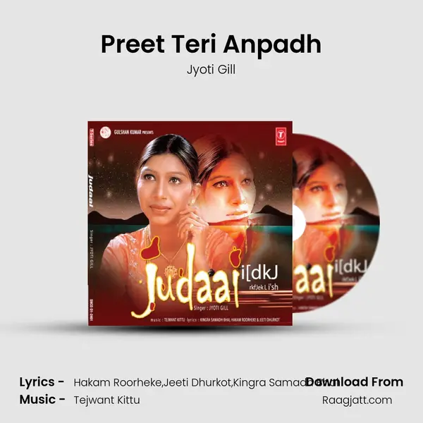 Preet Teri Anpadh mp3 song