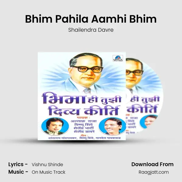 Bhim Pahila Aamhi Bhim mp3 song