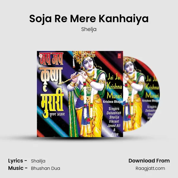 Soja Re Mere Kanhaiya - Shelja album cover 