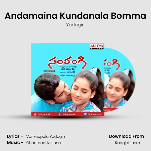 Andamaina Kundanala Bomma - Yadagiri album cover 