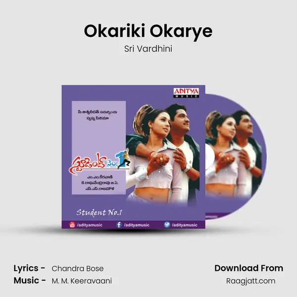 Okariki Okarye mp3 song