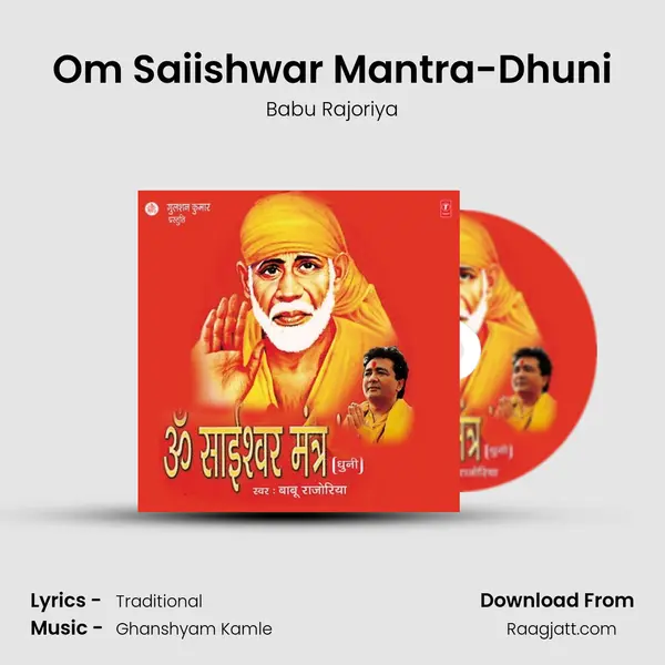 Om Saiishwar Mantra-Dhuni mp3 song