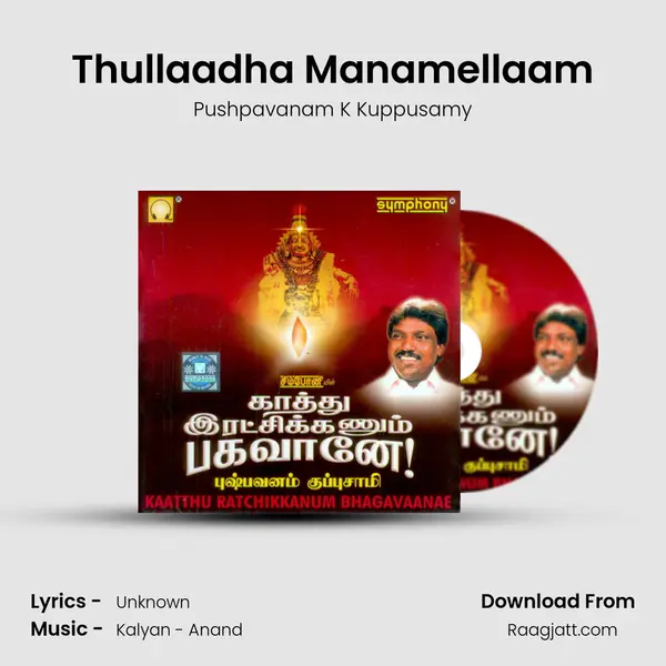 Thullaadha Manamellaam mp3 song