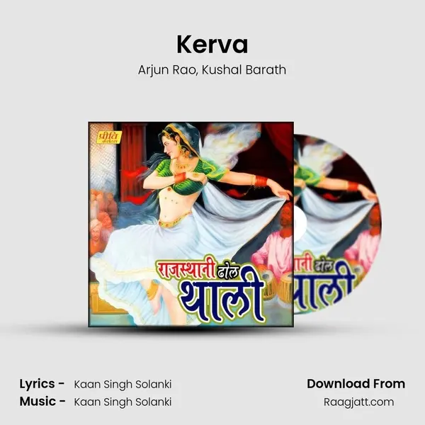 Kerva - Arjun Rao album cover 