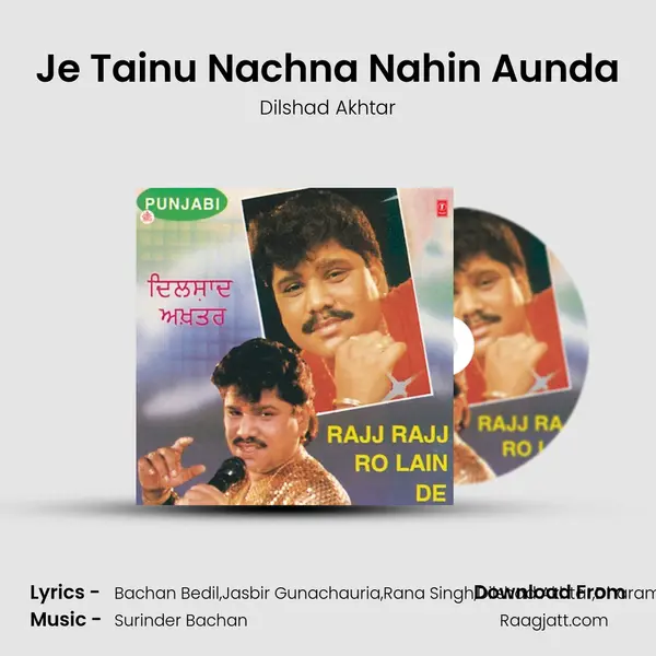 Je Tainu Nachna Nahin Aunda mp3 song