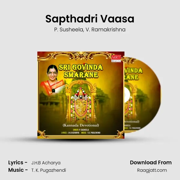 Sapthadri Vaasa mp3 song