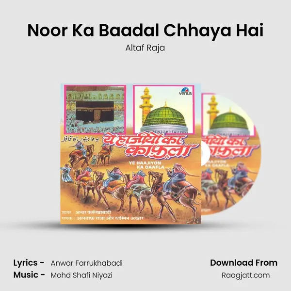 Noor Ka Baadal Chhaya Hai mp3 song