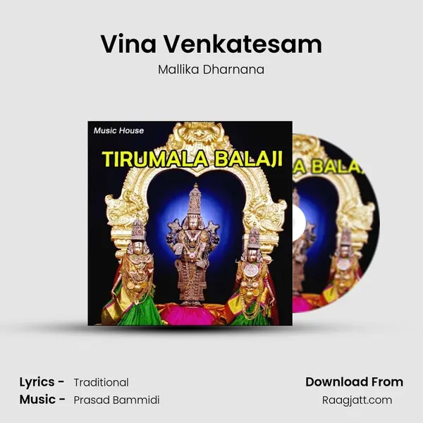 Vina Venkatesam mp3 song