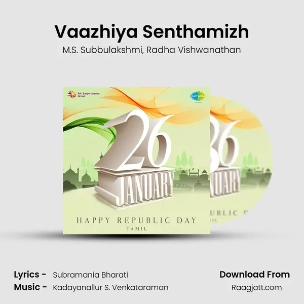 Vaazhiya Senthamizh - M.S. Subbulakshmi album cover 