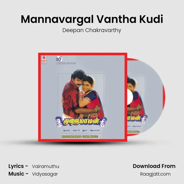 Mannavargal Vantha Kudi mp3 song